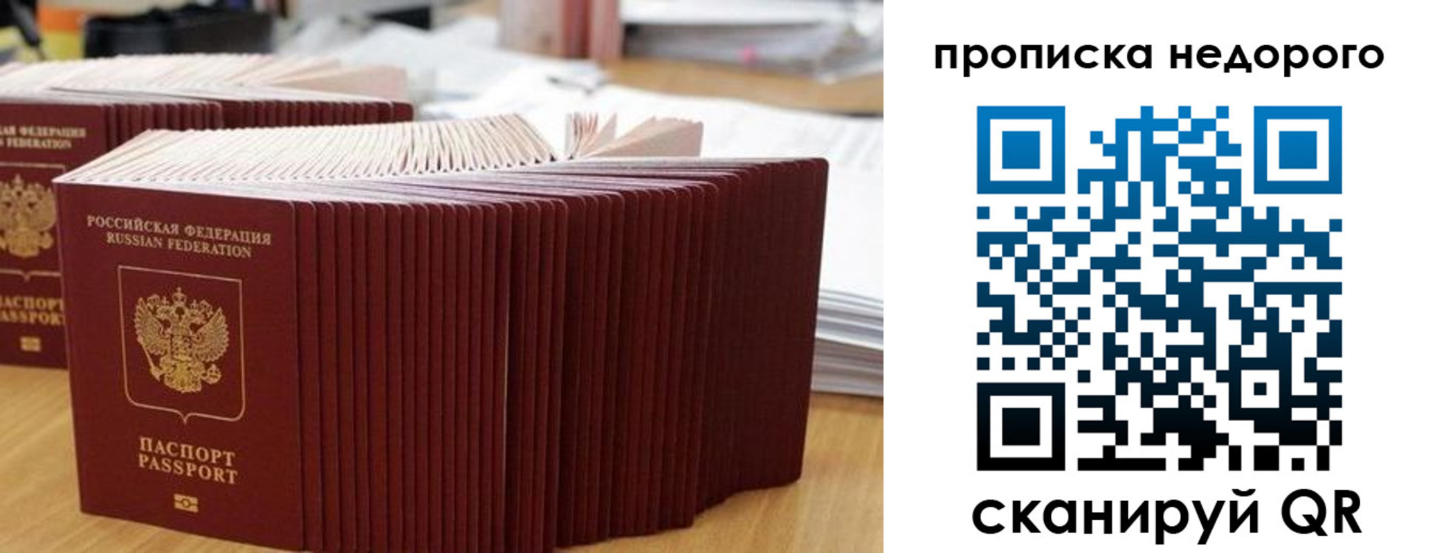 регистрация для дет. сада в Курганской области