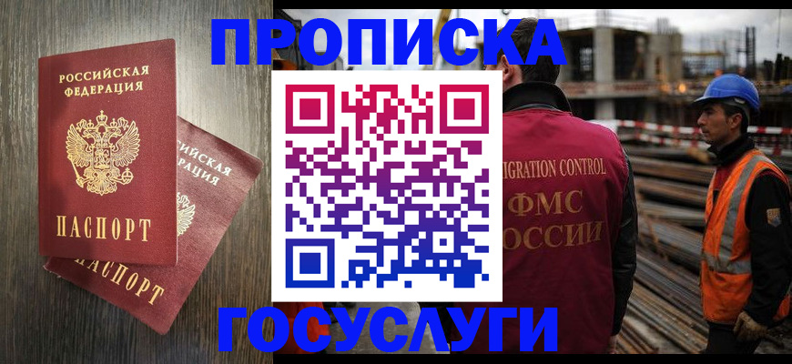 регистрация для дет. сада в Курганской области